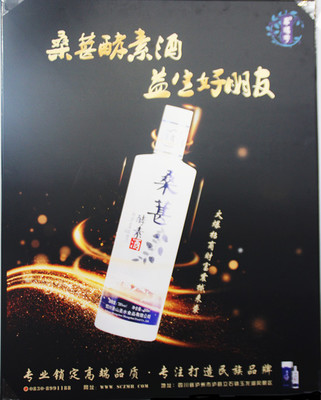 第十六屆中國(guó)國(guó)際酒業(yè)博覽會(huì)瀘州開(kāi)幕，“卓瑪花”等新秀備受關(guān)注