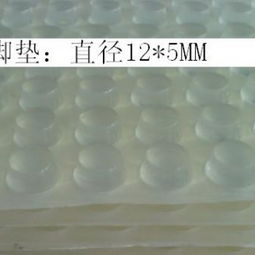 防震、防滑、防油膠墊優選供應商 東莞市橋頭凱盛包裝膠墊制品廠