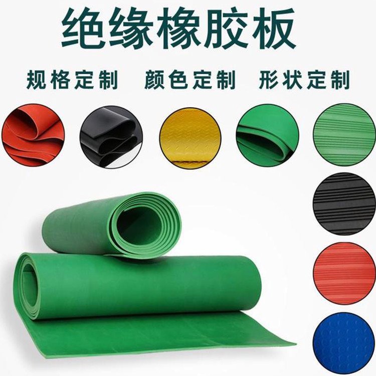 綠色條紋絕緣膠墊與電子產(chǎn)品膠帶 規(guī)格特性與應(yīng)用指南