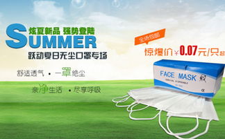 上海佳速網絡 專業電子商務網站建設與網頁設計服務