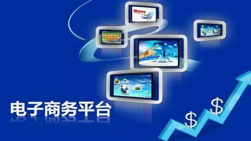 數字賦能，電商興農 平涼市發展農村電子商務助力脫貧攻堅的實踐與展望